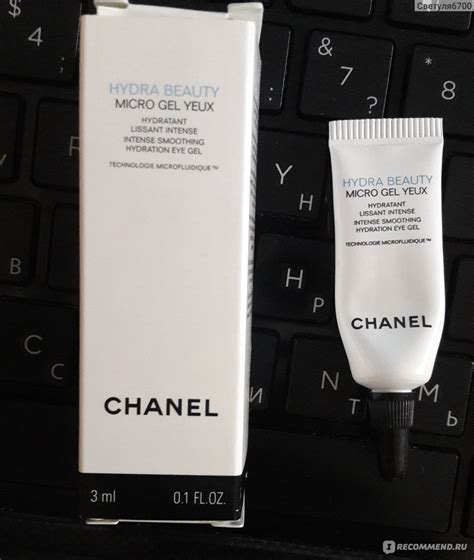 Гель для кожи вокруг глаз Chanel Hydra Beauty .